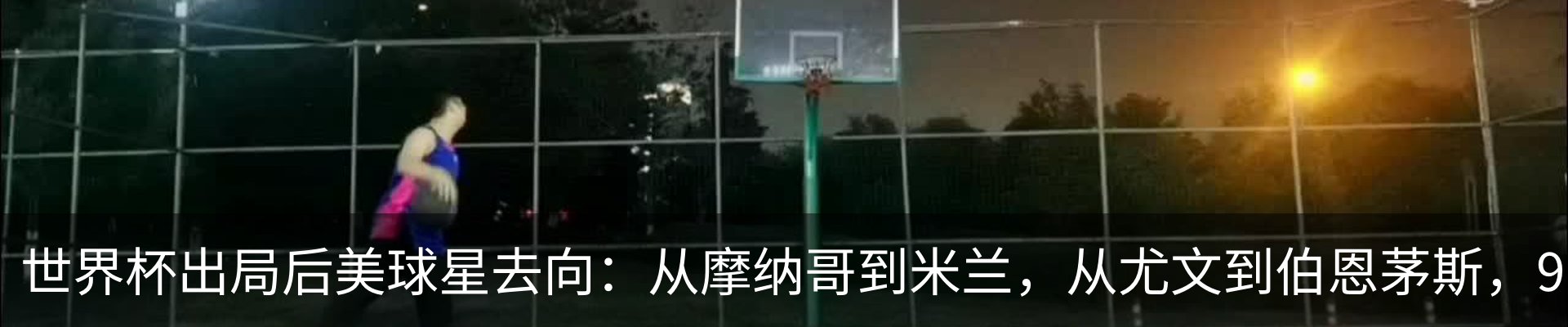 内页banner
