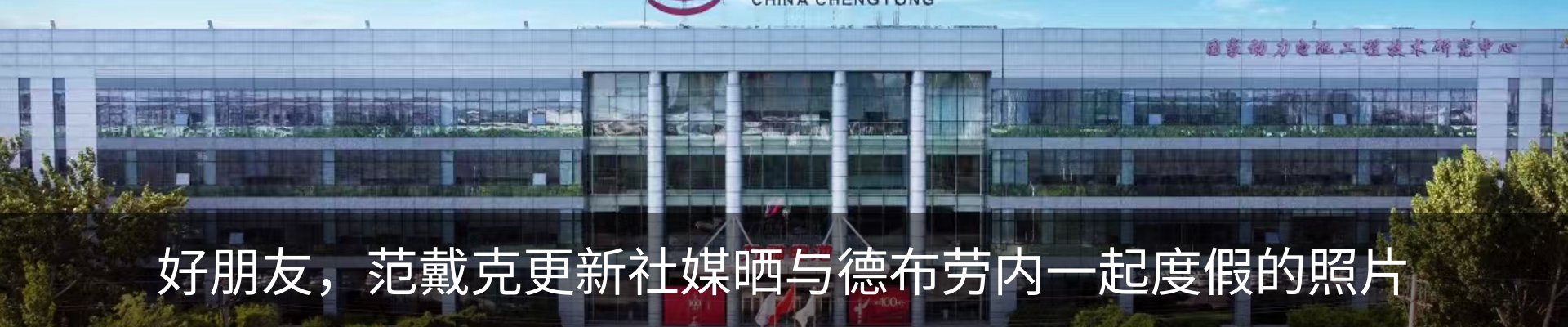 内页banner