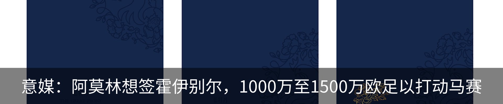 内页banner