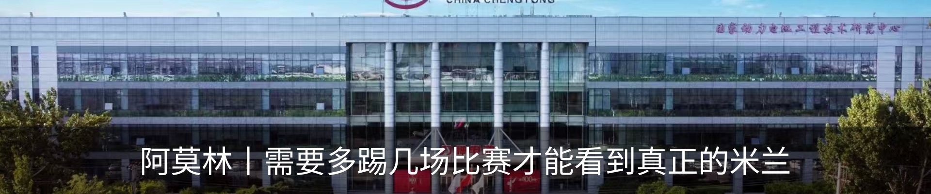 内页banner